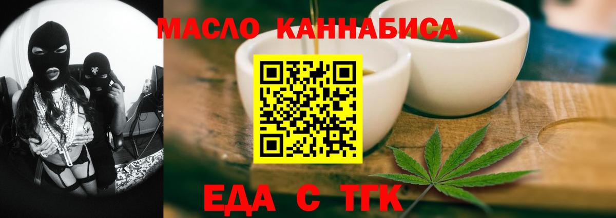 Canna-Cookies конопля Белая Калитва
