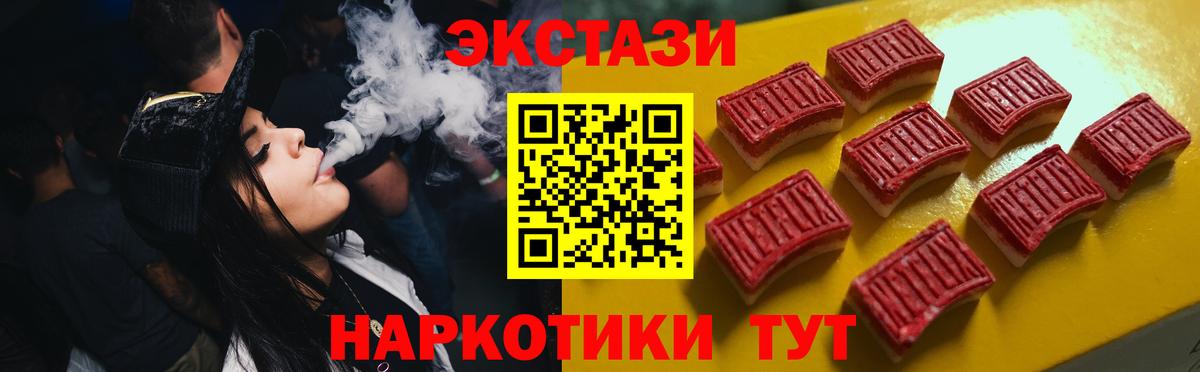 Экстази TESLA Белая Калитва