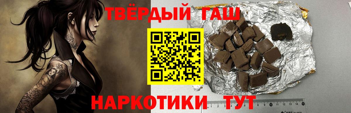 ГАШИШ Изолятор  Вход с VPN  Белая Калитва  ГАШИШ ice o lator 