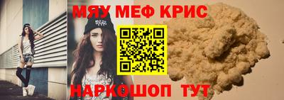 мефедрон Владикавказ