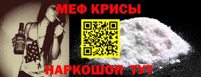 мефедрон Владикавказ
