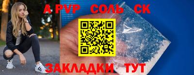 мефедрон Владикавказ