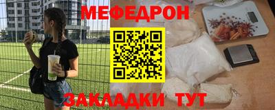 мяу мяу мука Владимир
