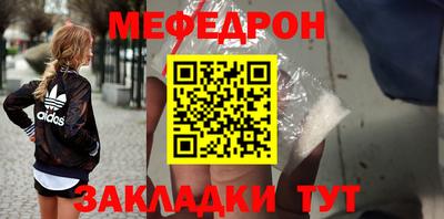 крисы Боровичи