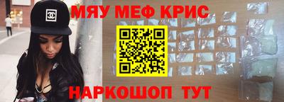 мяу мяу мука Владимир