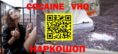 мефедрон Владикавказ