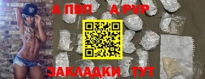 мефедрон Владикавказ