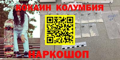 прущий лед Братск