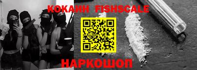 мефедрон Владикавказ