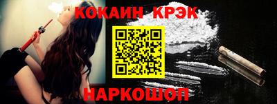 стаф Владивосток