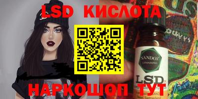 стаф Владивосток