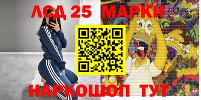 мефедрон Владикавказ