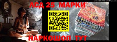 стаф Владивосток