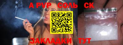 стаф Владивосток