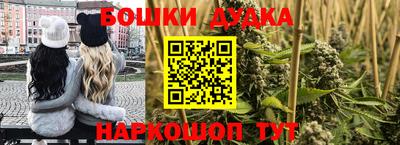 мефедрон Владикавказ