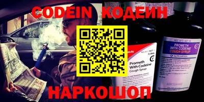 метамфетамин Брянск