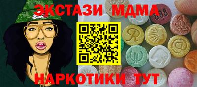стаф Владивосток