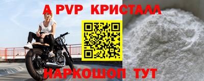 крисы Боровичи