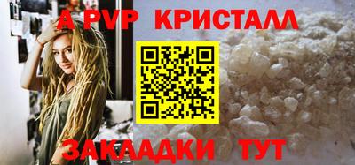 стаф Владивосток