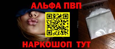 мефедрон Владикавказ