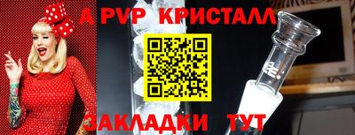 прущий лед Братск