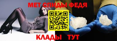 мефедрон Владикавказ