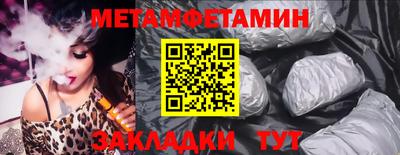 стаф Владивосток