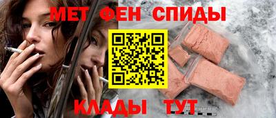 стаф Владивосток