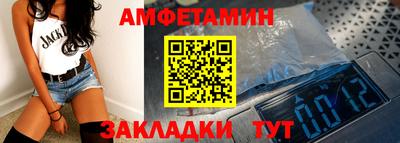 стаф Владивосток