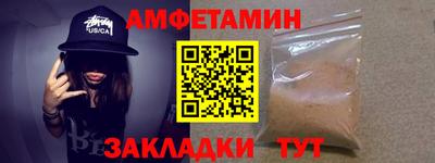 прущий лед Братск
