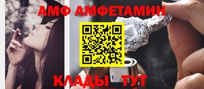 стаф Владивосток