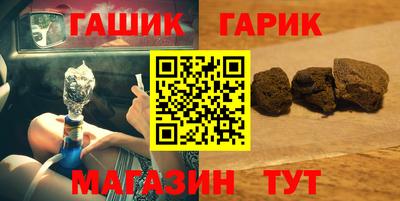 стаф Владивосток