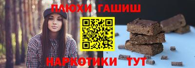 метамфетамин Брянск