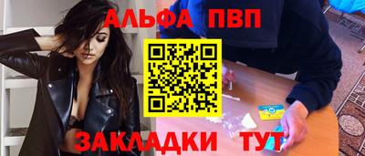 метамфетамин Брянск