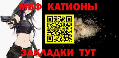 стаф Владивосток