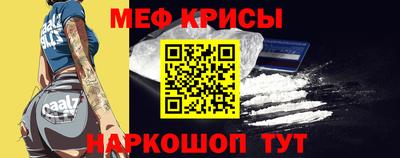 стаф Владивосток