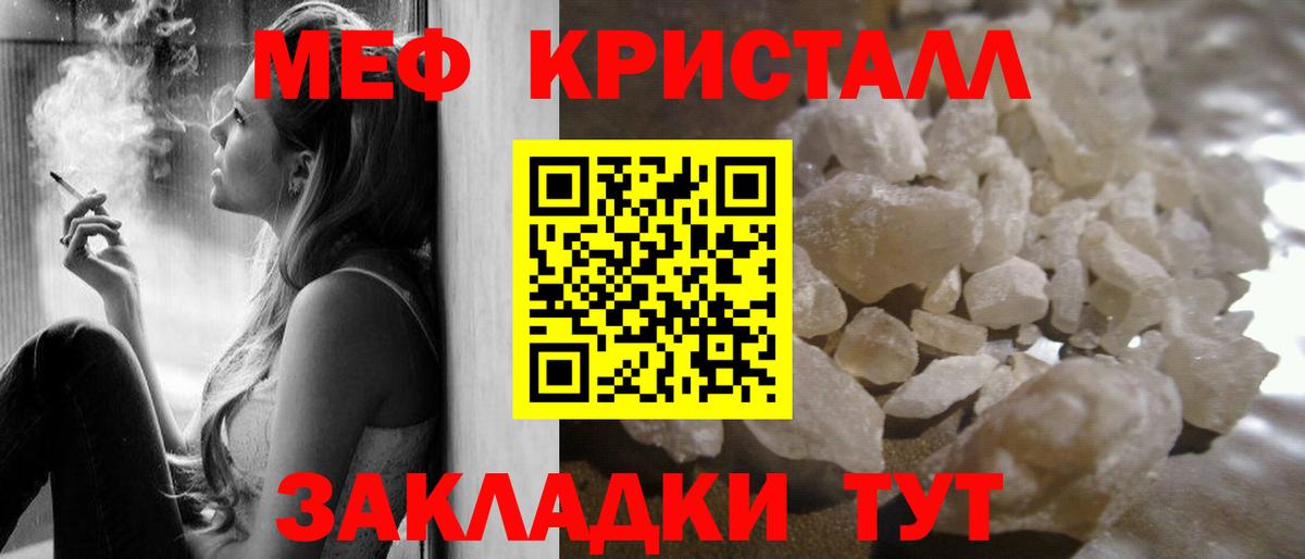МЕФ  Белая Калитва