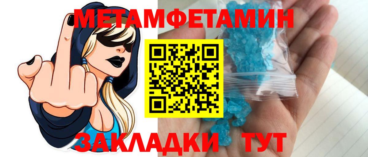 Белая Калитва  ГАШ  Вход с VPN  LSD-25  НБОМе  Конопля  Меф кристаллы  КОКАИН  Метамфетамин 
