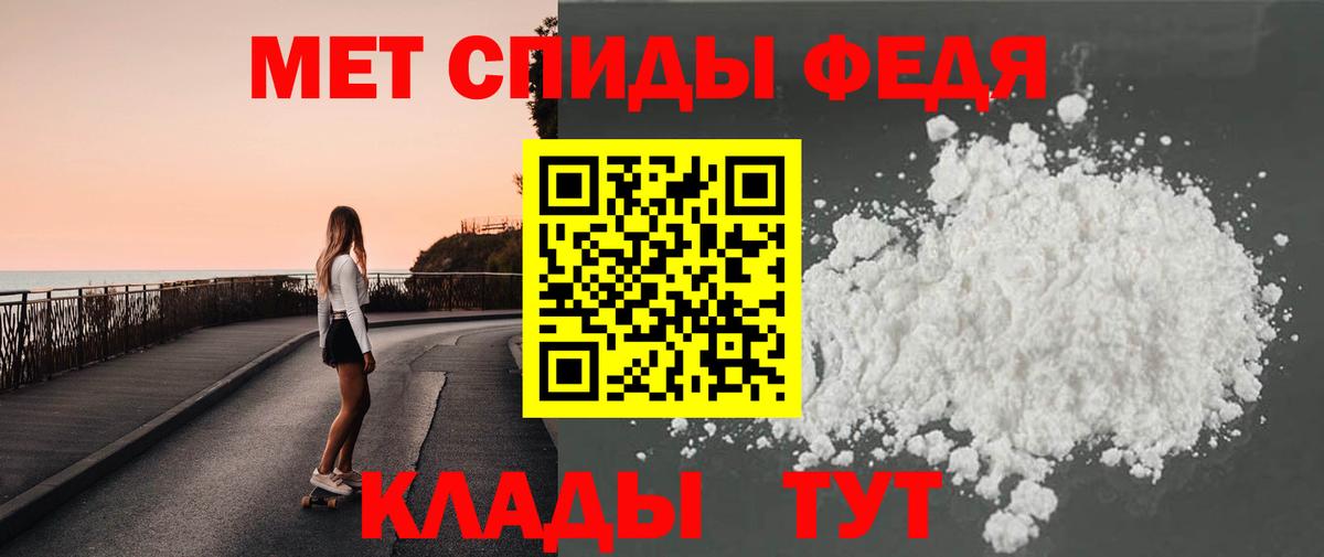Белая Калитва  Метамфетамин витя  Метамфетамин витя  Вход с VPN 