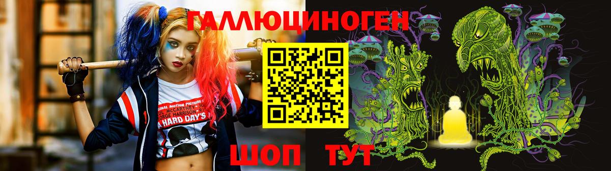 Псилоцибиновые грибы MAGIC MUSHROOMS Белая Калитва