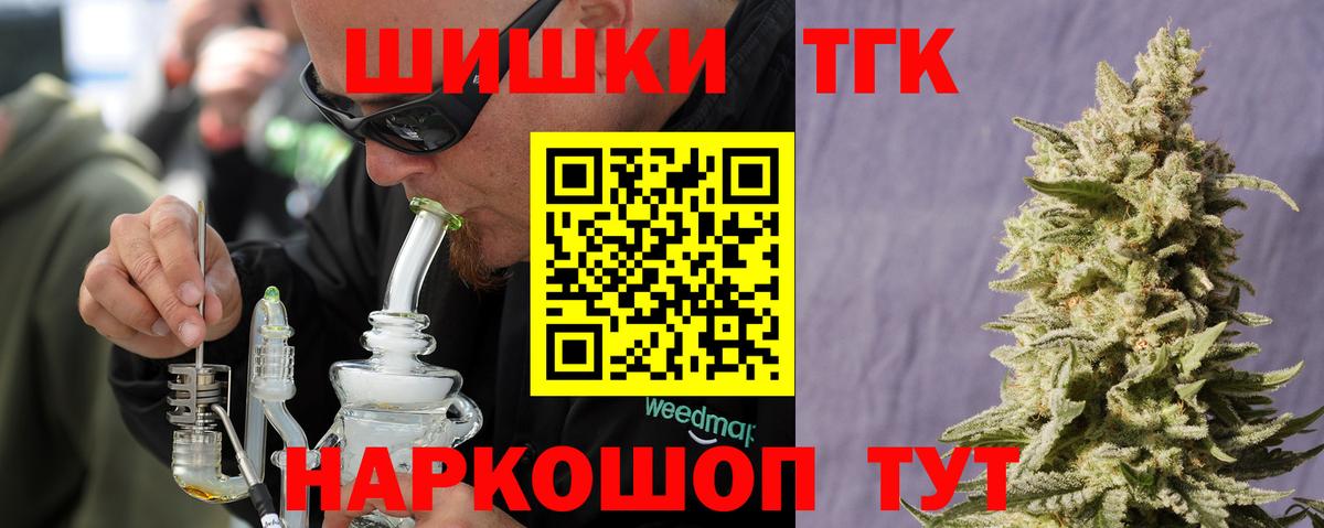 Белая Калитва  Шишки марихуана сатива  Марихуана конопля  Вход с VPN  Каннабис гибрид  Канабис THC 21% 