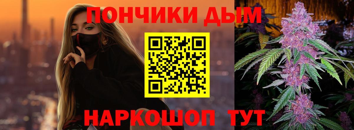 ГАШИШ Белая Калитва